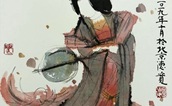 中国书画名家作品选登
