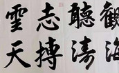 中国书画名家作品选登