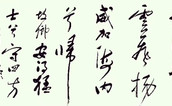 中国书画名家作品选登