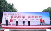 “志愿红”绘就文明美 “微公益”情暖刺桐城 ——泉州开展“志愿者统一行动日”活动