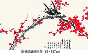 中国书画名家作品选登