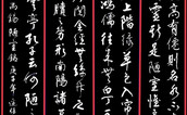 中國書畫名家作品選登