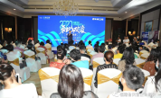 福建民营企业举办经济“新生态”企业家对话沙龙