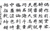 中國書畫名家作品選登