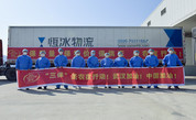 复工复产勇担当 慈行善举践初心 ——圣农集团党委荣获“全国抗击新冠肺炎疫情先进集体”殊荣