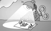 失眠竟然和肠道菌群有关？