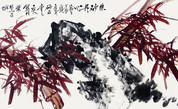 中國書畫名家作品選登