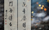 中國書畫名家作品選登