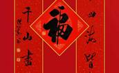 中国書畫名家李洪海作品選登