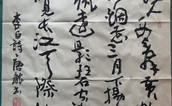 中國書畫名家—唐龙作品選登
