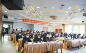 漳浦县慈善总会召开二届三次常务理事扩大会议