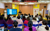 健康中国，我们在行动