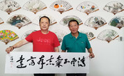 中國書畫名家—程茂全（淳一）作品選登