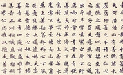 中國書畫名家—杜敬义作品選登
