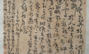 中國書畫名家—柳清芬作品選登