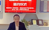 福建省残疾人自强创业项目在厦门启动