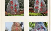 中國書畫名家—李洪海作品選登