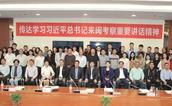 二十载辛勤筑梦 新征程再启风帆——福建省民营企业商会奋勇开拓创新纪实