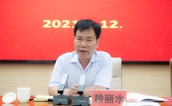 泉州台商投资区慈善总会第二届理事会第四次会议召开