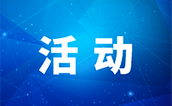 一片初心 让一群人受益