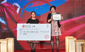 福州泰禾凯宾斯基酒店举办五周年庆暨大爱善行捐赠仪式