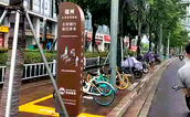 福州市城管委：探路共享单车管理“福州模式”