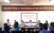宁德市蕉城区开展“情暖六一·与爱童行”助学慰问活动