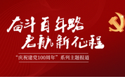 传承初心学党史 因地制宜促慈善——泉州台商投资区慈善总会开展关爱外来工子女助学活动