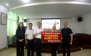 福建省残疾人福利基金会联合爱心企业启动“关爱厨房·共享健康”抽油烟机捐赠活动