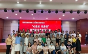 搭建慈心桥梁 点亮爱星希望——“心连星·星希望”专家康复课堂走进宁德蕉城