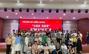 搭建慈心桥梁 点亮爱星希望——“心连星·星希望”专家康复课堂走进宁德蕉城