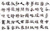 中國書畫名家—赵勇作品選登