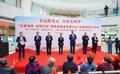 “大爱海峡·光明行动”项目成果发布暨2021年首场慰问活动在福州举行