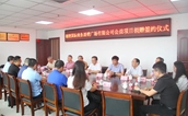 福清善风长 大爱活水来——福清市慈善总会举行公益捐助暨慈善送光明项目签约仪式