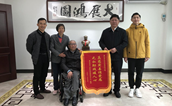 永丰鞋业：真慈实善传党恩 无私助残暖人心