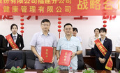 品人堂与富德人寿共同致力于客户的健康管理建设