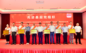 福建省企业家公益协会开展建党100周年系列庆祝活动