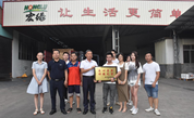 平和县慈善总会携手爱心企业驰援河南