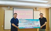 福建省残疾人福利基金会举行“榕城满莉香”捐赠仪式