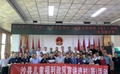 福蕾行动 爱在身边——三明市沙县区积极开展儿童关爱保护工作