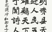 中國書畫名家—刘俊京作品選登