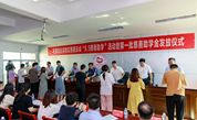 平潭综合实验区慈善总会举行“9.5慈善助学”助学金发放仪式