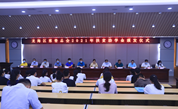 龙海区慈善总会举行2021年扶贫助学金颁发仪式