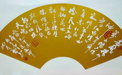 中國書畫名家—孙学藝作品選登