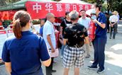 建瓯市开展“中华慈善日”主题宣传活动