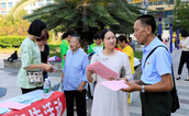 宣传“中华慈善日”  关爱政和老年人