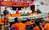 城厢区庆祝“中华慈善日”，开展“慈善送温暖”活动