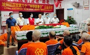城厢区庆祝“中华慈善日”，开展“慈善送温暖”活动