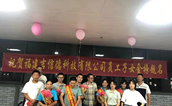 吉信德科技创新助学模式 探索企业公益的内生动力