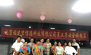 吉信德科技创新助学模式 探索企业公益的内生动力